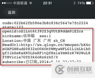 C#如何實(shí)現(xiàn)微信菜單的表現(xiàn)形式有哪些