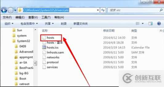 域名重定向怎么設(shè)置