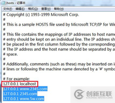域名重定向怎么設(shè)置