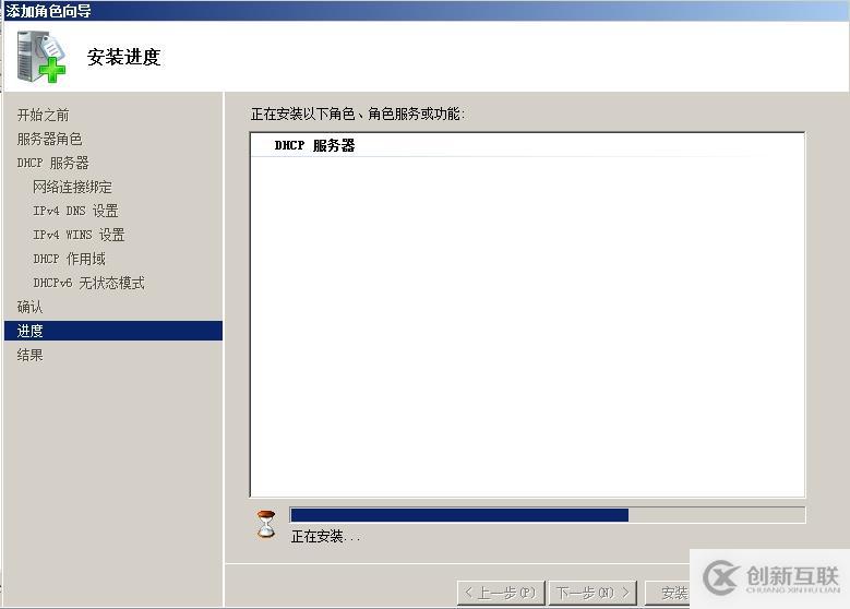 （1）DHCP的安裝與授權(quán) （2）地址、排除地址的建立 （3）選項的設(shè)置 