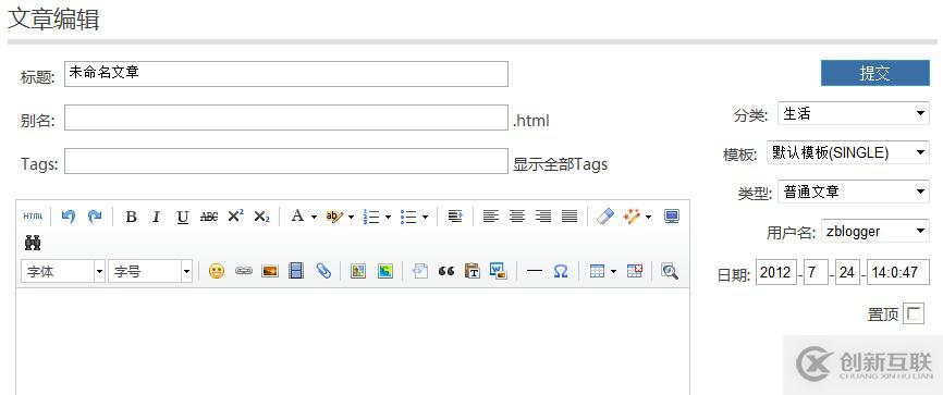 解決mysql不是內(nèi)部命令錯誤的問題