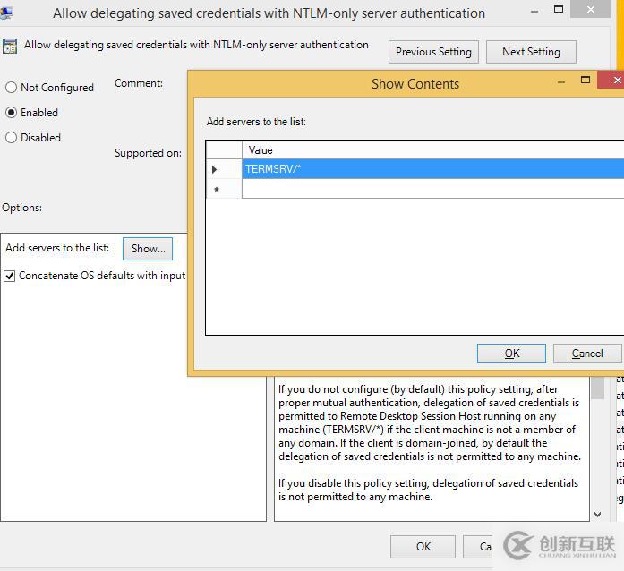 Windows 遠(yuǎn)程桌面彈出密碼解決方案