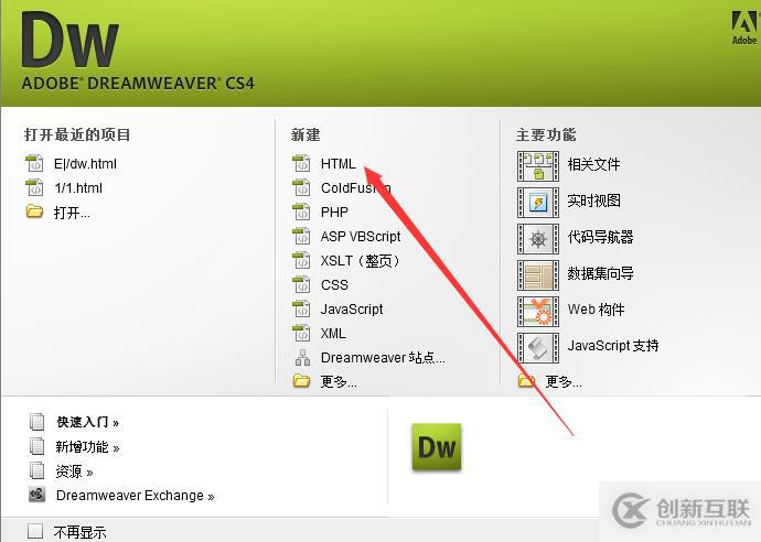 真正零基礎(chǔ)學(xué)習(xí)HTML(一)