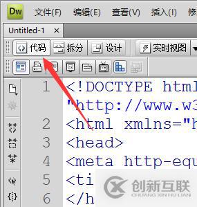 真正零基礎(chǔ)學(xué)習(xí)HTML(一)
