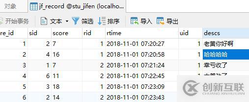 yii框架通過(guò)表連接查詢數(shù)據(jù)的方法