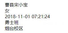 yii框架通過(guò)表連接查詢數(shù)據(jù)的方法