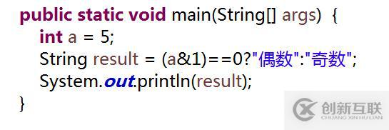 java位運(yùn)算符的用法