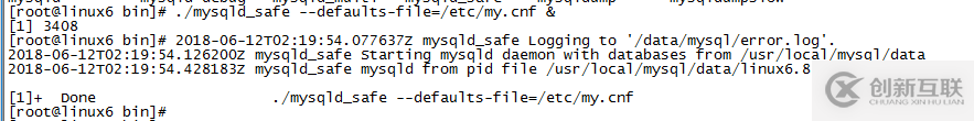 Linux系統(tǒng)安裝Mysql 5.7.22