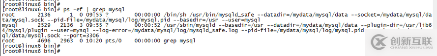Linux系統(tǒng)安裝Mysql 5.7.22