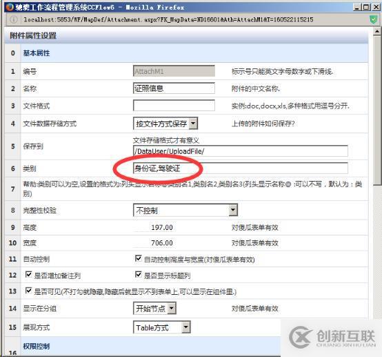 java工作流引擎證照庫類型的流程設(shè)計(jì) 實(shí)現(xiàn)方案與演示案例