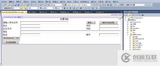 java工作流引擎證照庫類型的流程設(shè)計(jì) 實(shí)現(xiàn)方案與演示案例