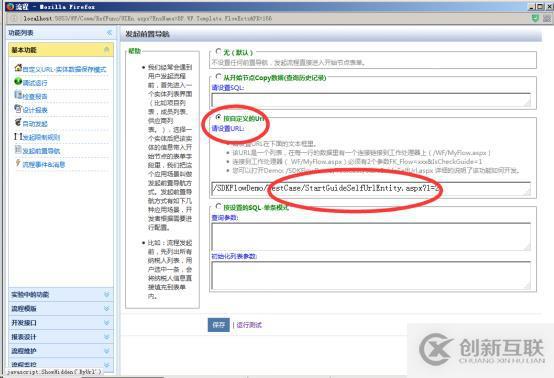 java工作流引擎證照庫類型的流程設(shè)計(jì) 實(shí)現(xiàn)方案與演示案例