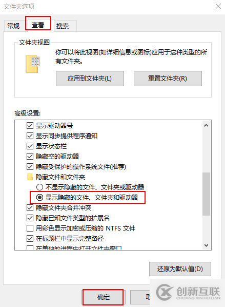 Win10桌面圖標(biāo)加載緩慢的解決辦法