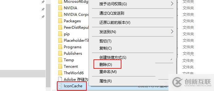 Win10桌面圖標(biāo)加載緩慢的解決辦法