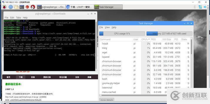 .Net Core使用Socket與樹莓派進(jìn)行通信的案例