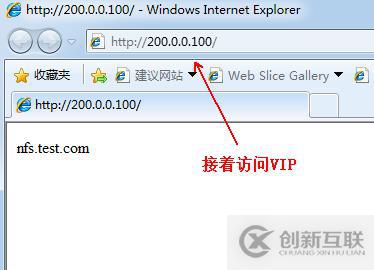 搭建 LVS+HA網(wǎng)站服務群集