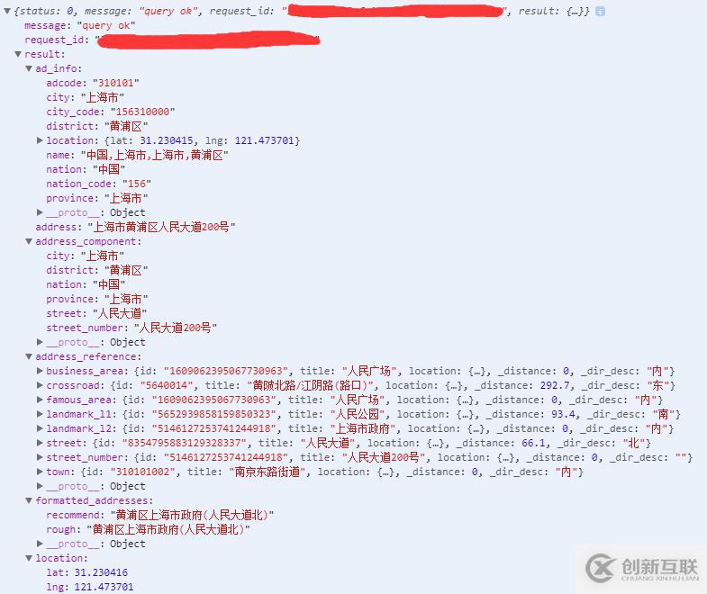 怎么在微信小程序中獲取準(zhǔn)確的騰訊定位地址