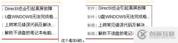 html文本控制顯示字?jǐn)?shù)超出怎么解決