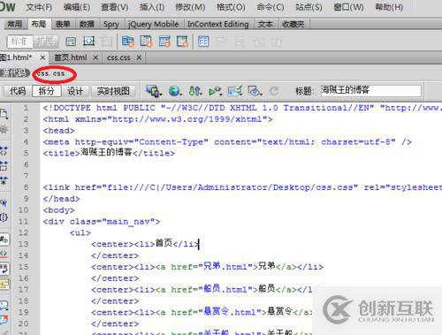 如何開(kāi)發(fā)基于HTML5網(wǎng)絡(luò)拓?fù)鋱D應(yīng)用