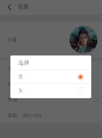 在vue中實現(xiàn)點擊選擇框阻止彈出層消失的方法