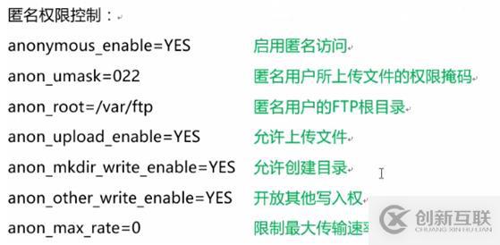 Linux系統(tǒng)服務(wù)搭建之vsftp