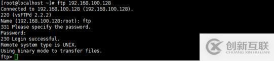 Linux系統(tǒng)服務(wù)搭建之vsftp