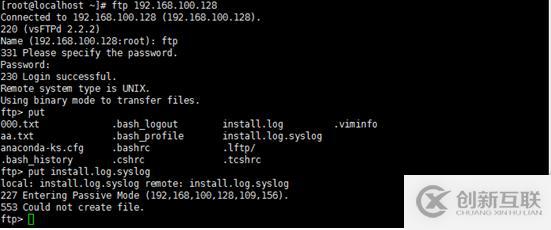 Linux系統(tǒng)服務(wù)搭建之vsftp