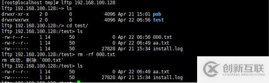 Linux系統(tǒng)服務(wù)搭建之vsftp
