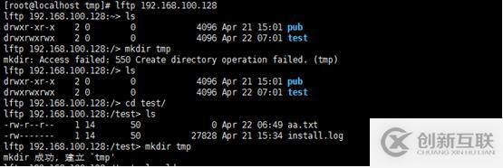 Linux系統(tǒng)服務(wù)搭建之vsftp