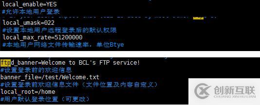 Linux系統(tǒng)服務(wù)搭建之vsftp