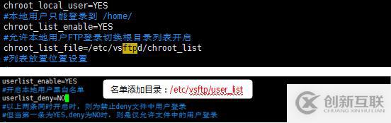 Linux系統(tǒng)服務(wù)搭建之vsftp