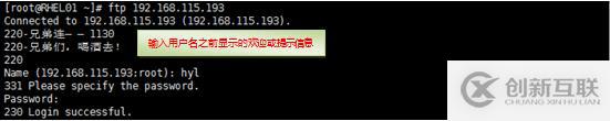 Linux系統(tǒng)服務(wù)搭建之vsftp