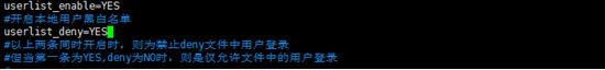 Linux系統(tǒng)服務(wù)搭建之vsftp