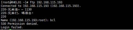 Linux系統(tǒng)服務(wù)搭建之vsftp