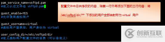 Linux系統(tǒng)服務(wù)搭建之vsftp
