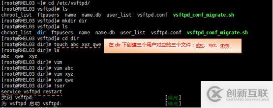 Linux系統(tǒng)服務(wù)搭建之vsftp