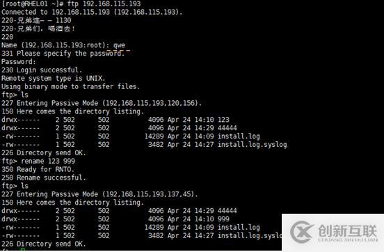 Linux系統(tǒng)服務(wù)搭建之vsftp