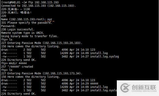 Linux系統(tǒng)服務(wù)搭建之vsftp