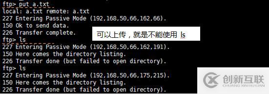 Linux系統(tǒng)服務(wù)搭建之vsftp