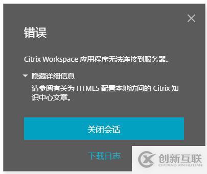 如何在網(wǎng)頁中訪問VDI？
