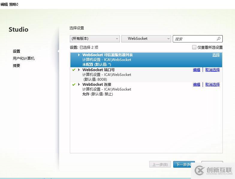 如何在網(wǎng)頁中訪問VDI？