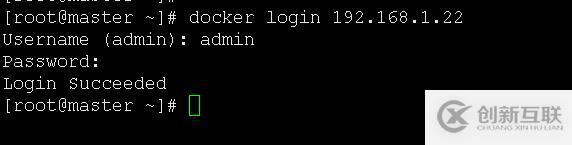 Docker 倉(cāng)庫(kù)Harbor