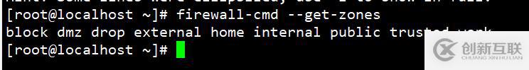 Linux防火墻基礎(chǔ)（Firewalld命令的使用）