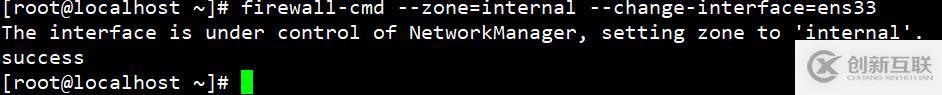 Linux防火墻基礎(chǔ)（Firewalld命令的使用）