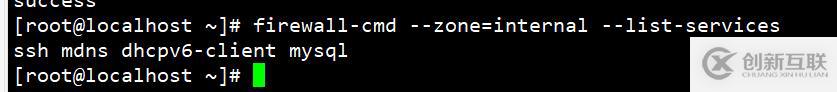 Linux防火墻基礎(chǔ)（Firewalld命令的使用）