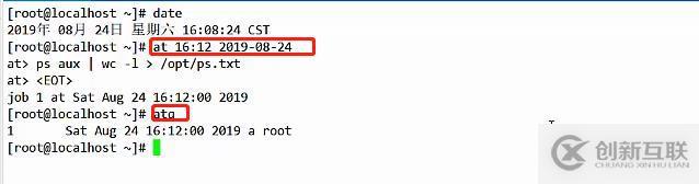Linux--Centos7進(jìn)程和計(jì)劃任務(wù)