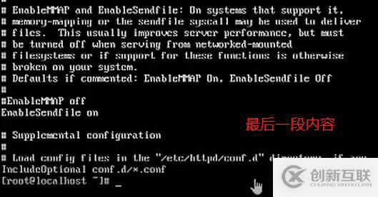Linux目錄、查看及壓縮命令(cat、more等等)