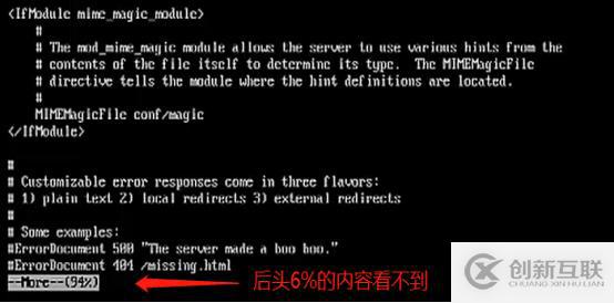 Linux目錄、查看及壓縮命令(cat、more等等)