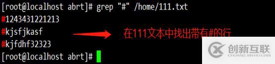 Linux目錄、查看及壓縮命令(cat、more等等)