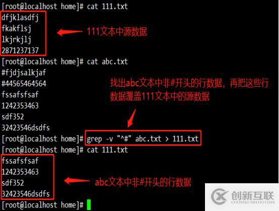 Linux目錄、查看及壓縮命令(cat、more等等)